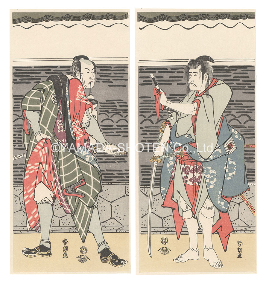 北斎｢四世松本幸四郎の幡随院長兵衛 三世市川高麗蔵の平井権八【復刻版】｣／