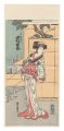 <strong>Hokusai</strong><br>Actor Nakamura Riko as the Wif......
