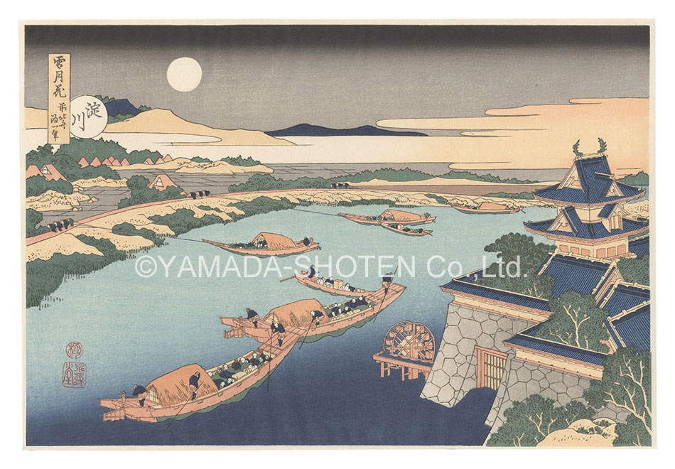 Hokusai “Snow, Moon and Flowers / The Yodo River【Reproduction】”／