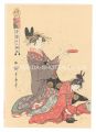 <strong>Utamaro</strong><br>The Twelve Hours in the Yoshiw......