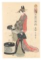 <strong>Utamaro</strong><br>The Twelve Hours in the Yoshiw......