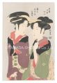 <strong>Choki</strong><br>The Maid Kan of the Izutsuya a......