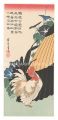 <strong>Hiroshige I</strong><br>Morning Glories and White Roos......