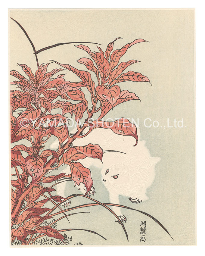 湖龍斎｢葉鶏頭と白兎【復刻版】｣／