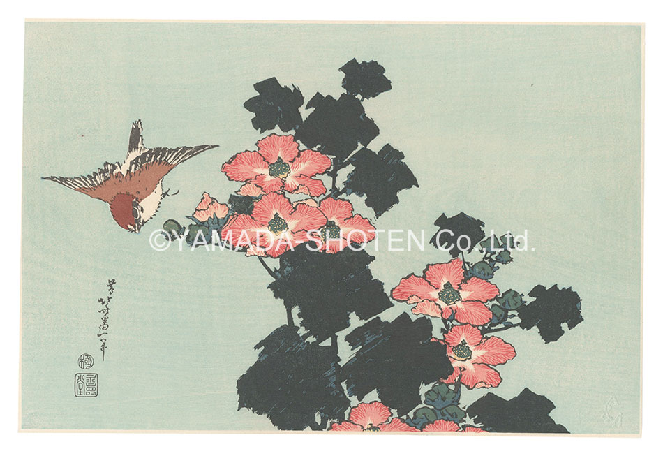 Hokusai “Sparrow and Hibiscus【Reproduction】”／