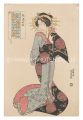 <strong>Kunisada I</strong><br>Current Fabrics to Your Order【......