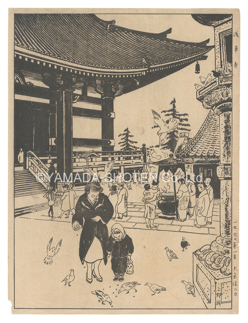 Ueno Makoto “Senso-ji Temple”／