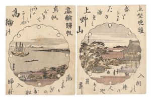 Eight Views of Edo / Hidemaru