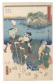 <strong>Hiroshige I and Toyokuni III</strong><br>The Fifty-three Stations by Tw......