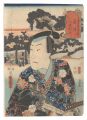 <strong>Toyokuni III</strong><br>Actors for the Fifty-three Sta......
