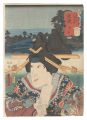 <strong>Toyokuni III</strong><br>Actors for the Fifty-three Sta......