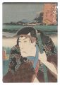 <strong>Toyokuni III</strong><br>Actors for the Fifty-three Sta......