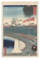 <strong>Hiroshige II</strong><br>Tokaido / Suzugamori