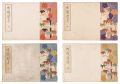 <strong>Kawarazaki Kodo, Iida Shiko, Miyagawa Sohei, Miyagawa Reimei, Tsuji Koyo and Nakagawa Sanga</strong><br>Toys for the Nobility / Volume......