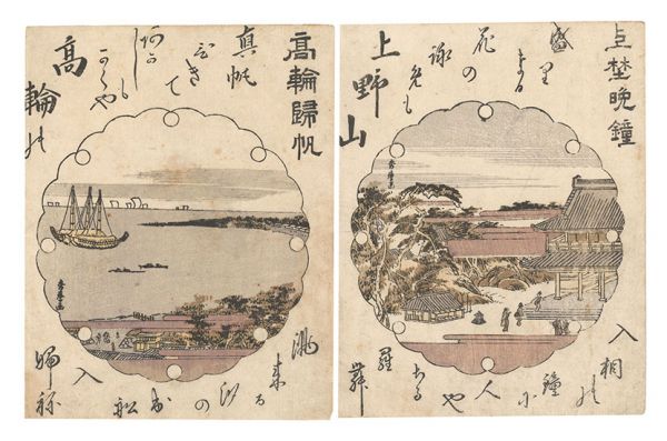 秀麿｢江戸八景｣／
