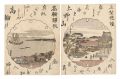 <strong>Hidemaru</strong><br>Eight Views of Edo