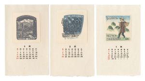 Ex Libris