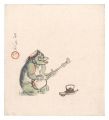 <strong>Mizushima Nio</strong><br>Kappa