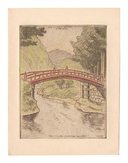 三木辰夫｢日光神橋｣／