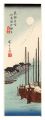 <strong>Hiroshige I</strong><br>Famous Places in the Eastern C......