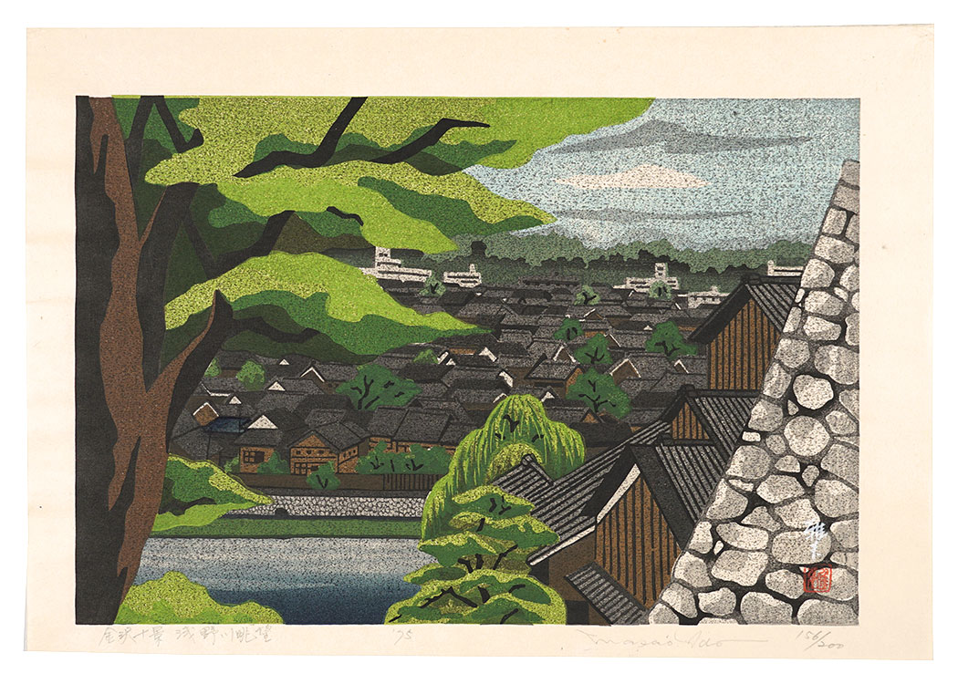 日本全国送料無料商品 特集 井堂雅夫｢金沢十景 浅野川眺望｣ 山田書店美術部オンラインストア | 版画