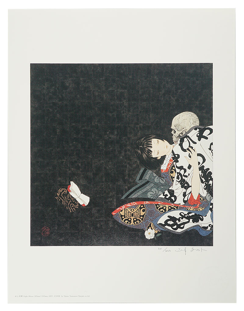 Yamamoto Takato “Night Mirror”／