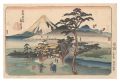<strong>Kuniyoshi</strong><br>Famous Views of the Fifty-thre......