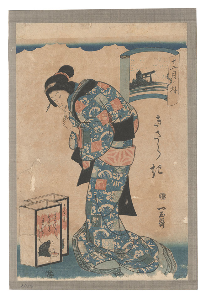 Ichigyokusai “Twelve Months / The Second Month”／