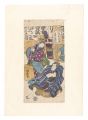 <strong>国義</strong><br>Kabuki Play: Sekitori Senryo N......