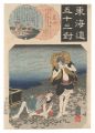<strong>Kuniyoshi</strong><br>Fifty-three Pairings for the T......