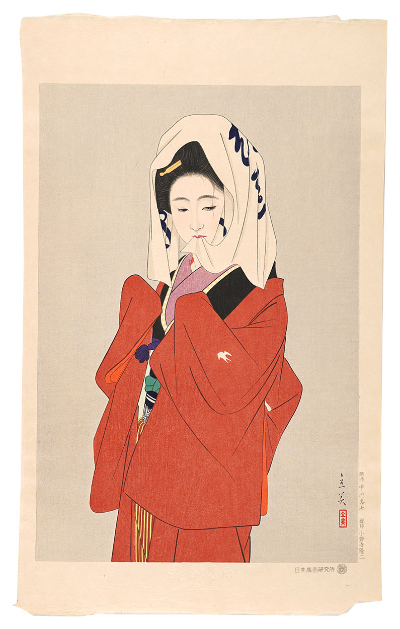Shimura Tatsumi “Five Customs of Modern Beauties / Start of a Dance”／
