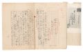 <strong>Masamune Tokusaburo</strong><br>Manuscript: Shumi no tsurezure