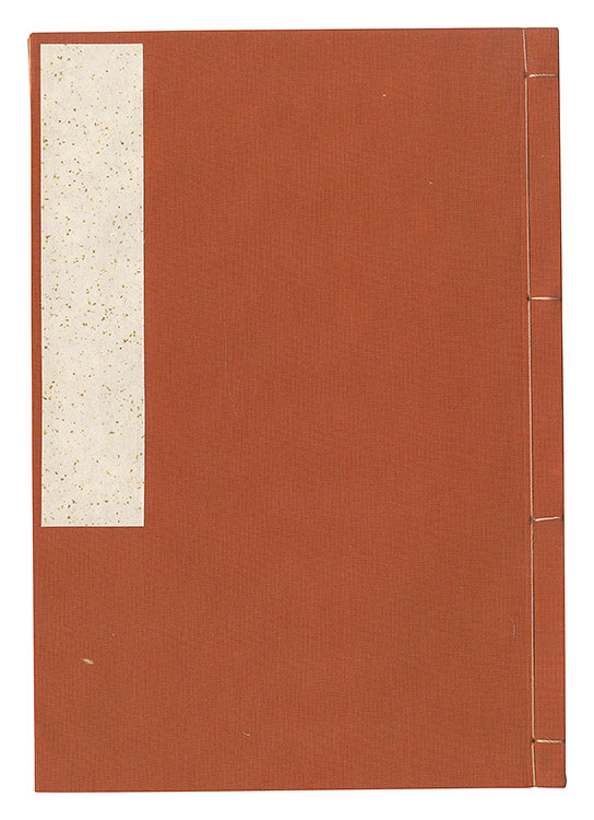Adachi Genichiro “Manuscript: Western-style Paintings at the Tenth Teiten”／