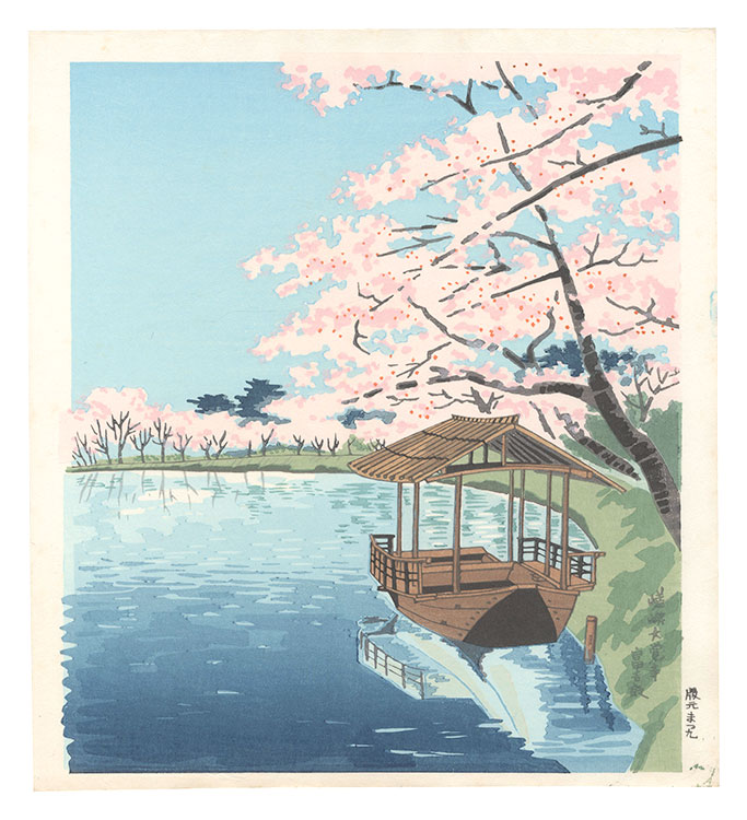 徳力富吉郎｢嵯峨大覚寺｣／