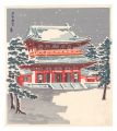 <strong>Tokuriki Tomikichiro</strong><br>Heian Shrine