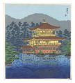 <strong>Tokuriki Tomikichiro</strong><br>The Golden Pavilion