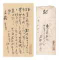 <strong>Ishii Hakutei</strong><br>Letter