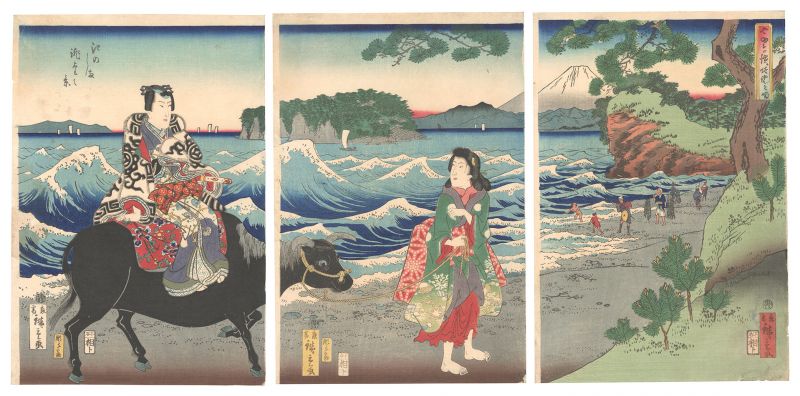広重二代｢七里ヶ浜遊覧之図 江のしま眺望の景｣／