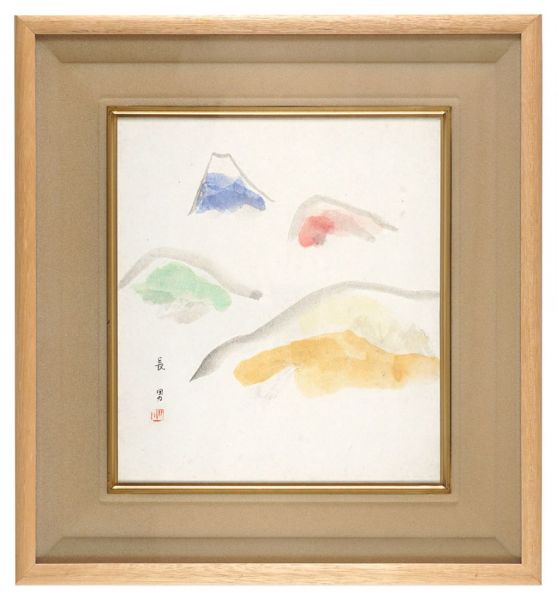 山口長男「富士」