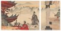 <strong>Chikanobu</strong><br>Chiyoda Outer Palace / Visitin......