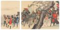 <strong>Chikanobu</strong><br>Chiyoda Outer Palace /  The Pa......
