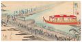 <strong>Chikanobu</strong><br>Chiyoda Outer Palace / Pontoon......