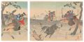 <strong>Chikanobu</strong><br>Chiyoda Outer Palace / Hunting......
