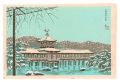 <strong>Tokuriki Tomikichiro</strong><br>New Famous Places in Kyoto / S......