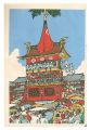 <strong>Tokuriki Tomikichiro</strong><br>The Gion Festival (tentative t......