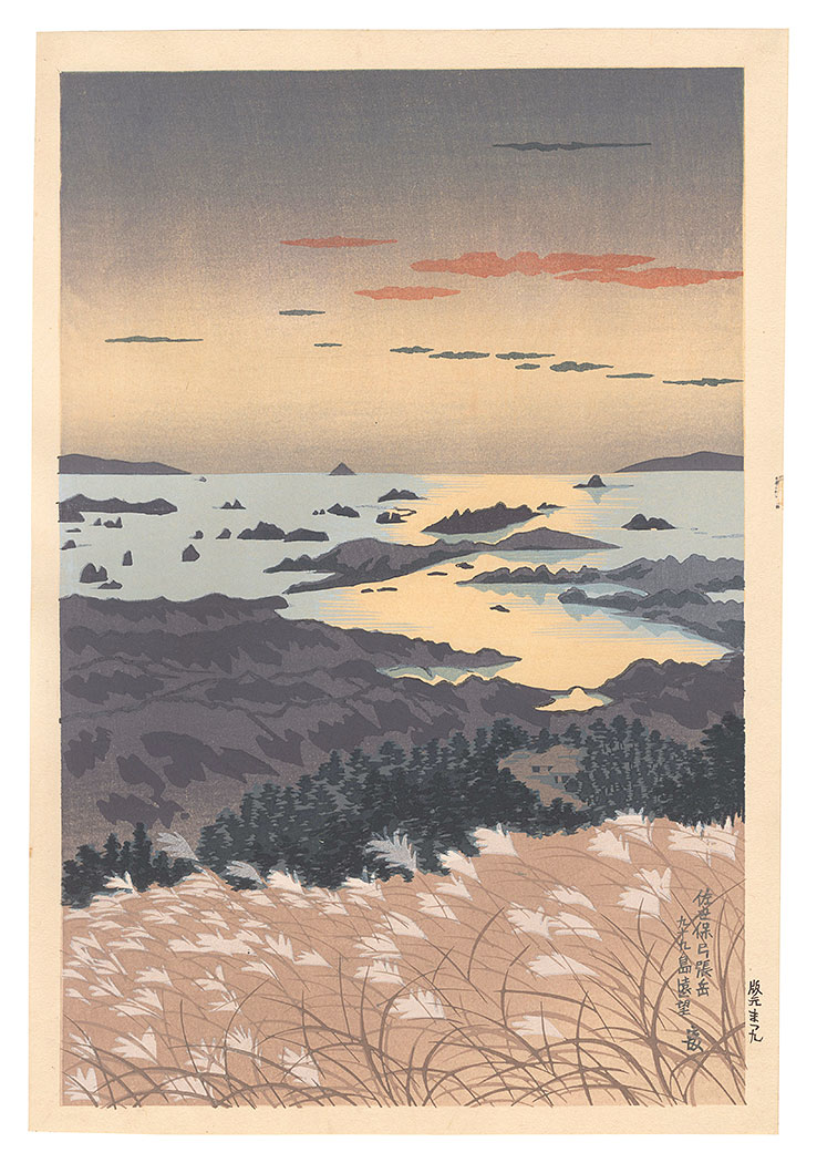 徳力富吉郎｢佐世保弓張岳　九十九島遠望｣／