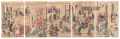 <strong>Hokusai</strong><br>New Year's Day at the Ogiya Br......