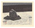 Stone Garden at Ryoanji Temple