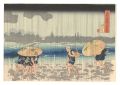 <strong>Kuniyoshi</strong><br>View of Onmaya Embankment in t......