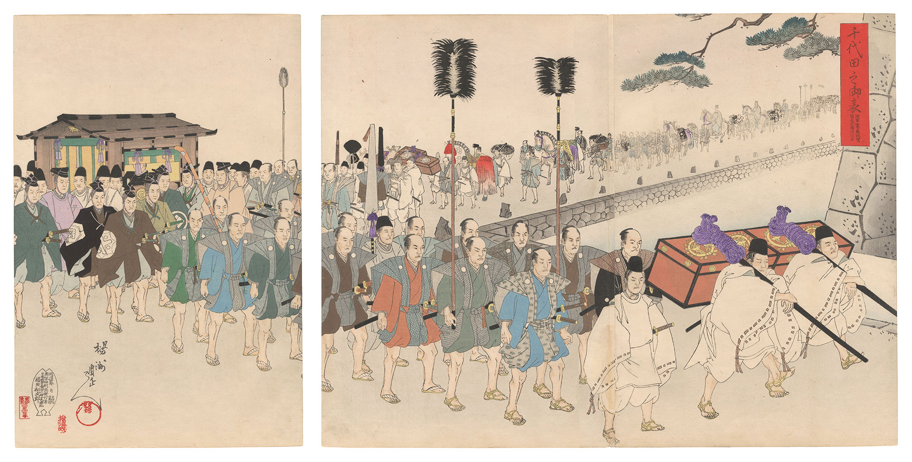 周延｢千代田之御表　将軍宣下為祝賀諸侯大礼行列ノ図｣／